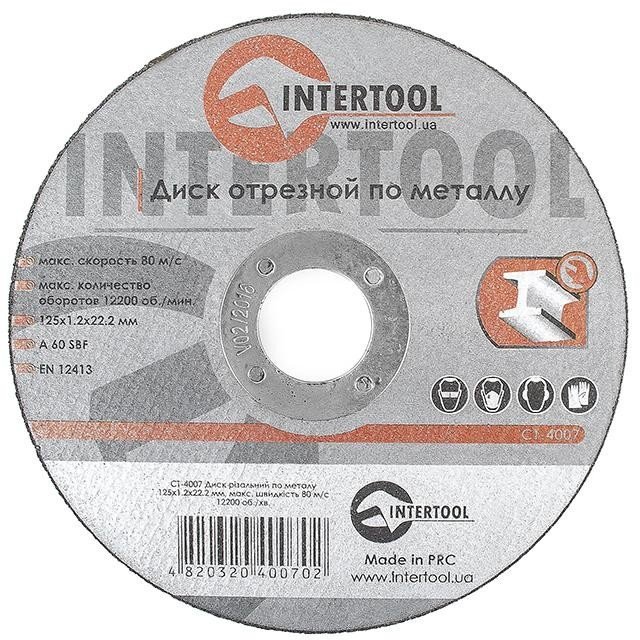 Круг отрезной Intertool по металлу 125*1.2*22.2мм (CT-4007)