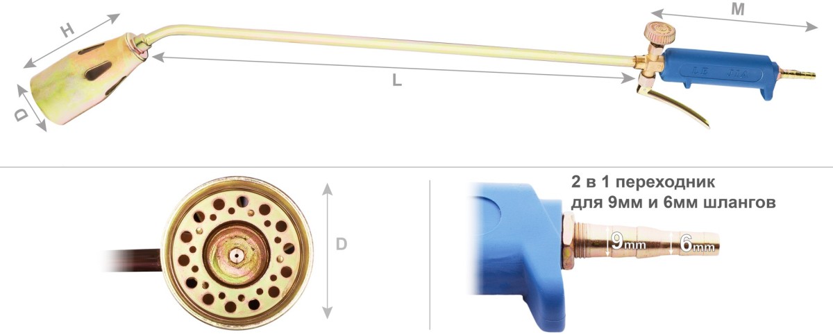Горелка пропан Vita 50" колокол трапеция диаметр 5см с клапаном (AP-0034)
