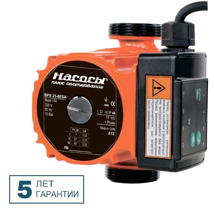 Насос циркуляционный Насосы+Оборудование BPS 25-6ESA-130 (1148)