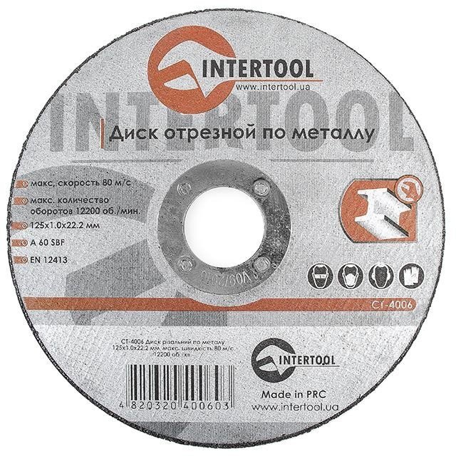 Круг отрезной Intertool по металлу 125*1.0*22.2мм (CT-4006)