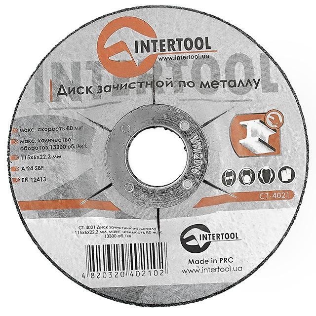 Круг зачистной по металлу 115*6*22.2мм (CT-4021)