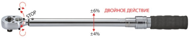 Динамометричyий ключ двухсторонний Licota 1" 300-1500 Нм (AQP-N81500)