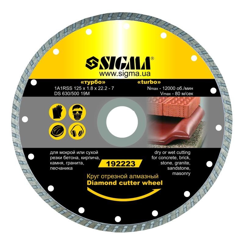 Круг отрезной алмазный "Турбо" Sigma Ø110мм (1922211)