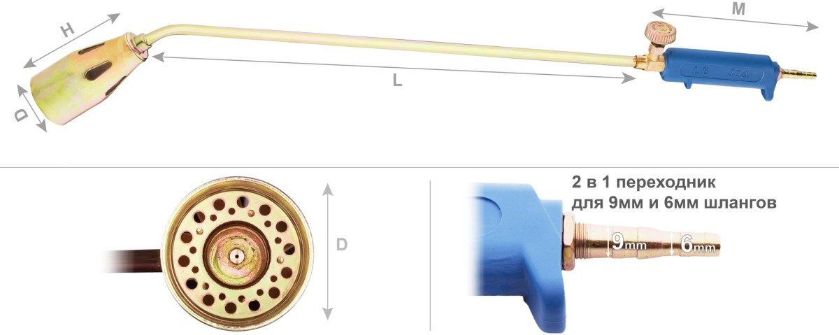 Горелка пропан Vita 50" колокол трапеция диаметр 5см (AP-0004)