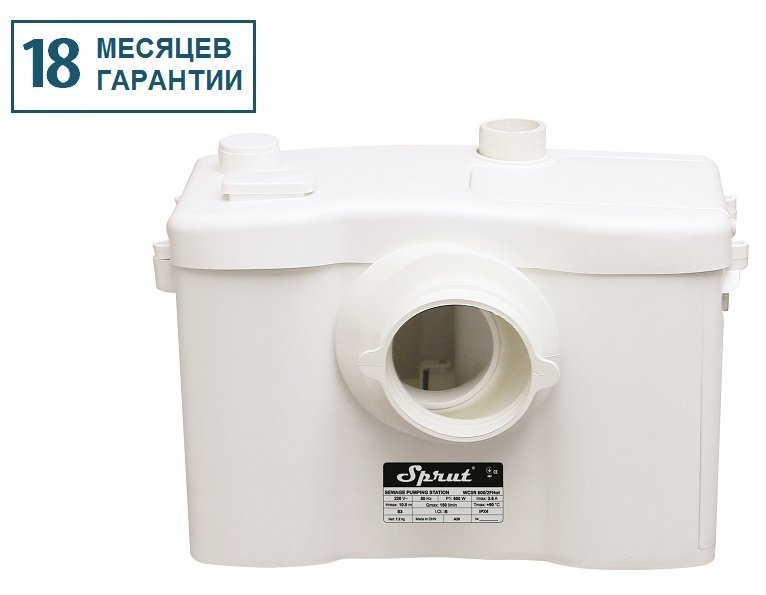 Канализационная установка Sprut WCLIFT 600/2F Hot (0256)