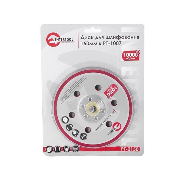 Диск Intertool 150мм к PT-1007 (PT-2150)