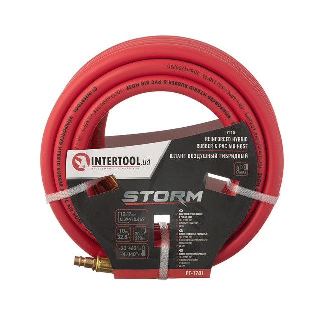 Шланг профессиональный Intertool 20 атм, 10*17мм, 10м с латунными быстроразъемами STORM (PT-1781)