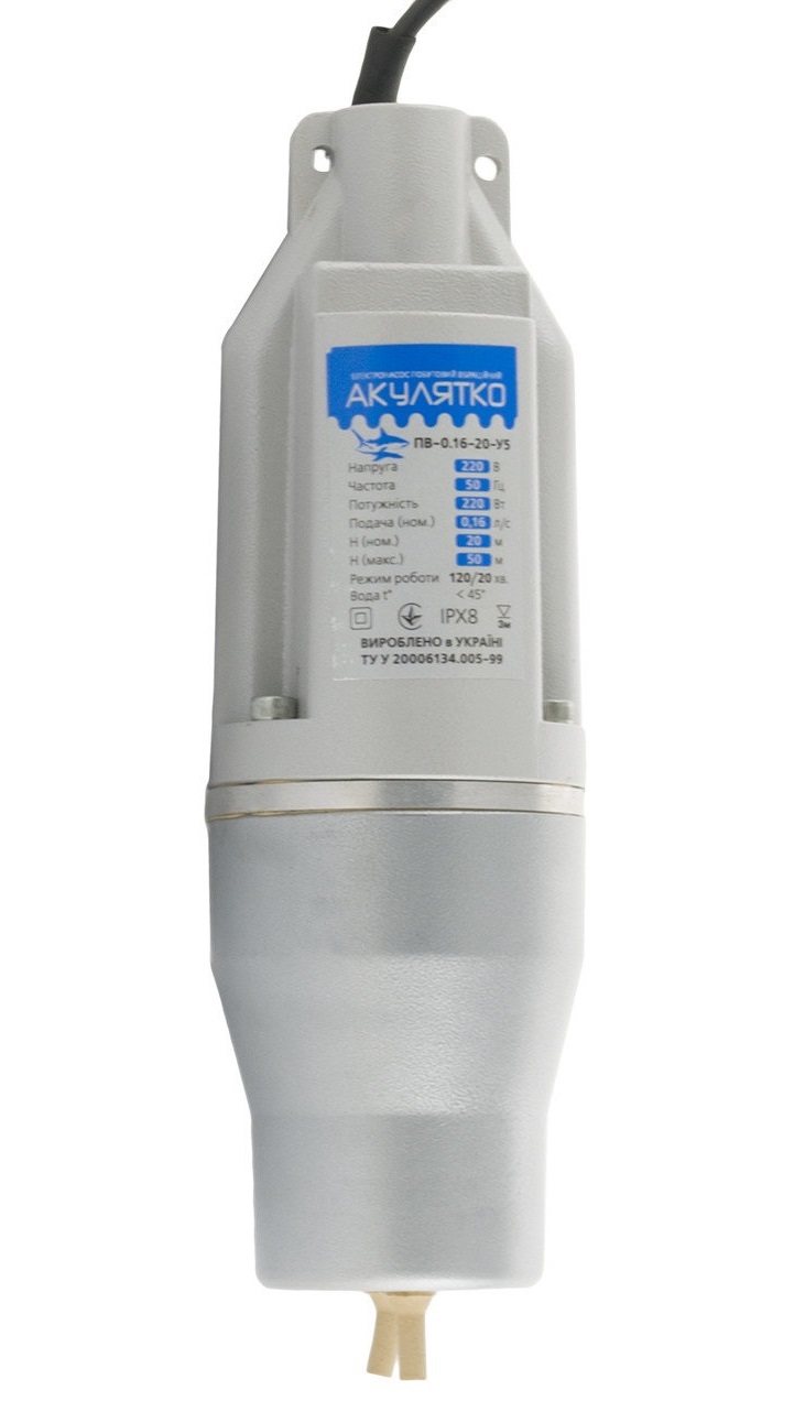 Вибрационный насос Акулятко 2 клапана