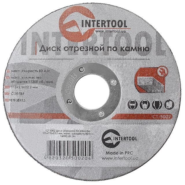 Круг отрезной Intertool по камню 115*2.5*22.2мм (CT-5002)