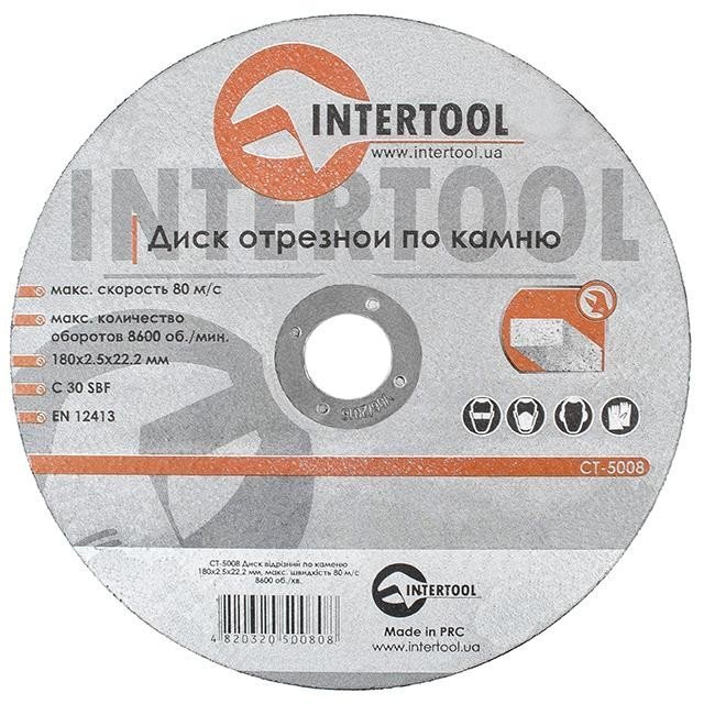 Круг отрезной Intertool по камню 180*2.5*22мм (CT-5008)