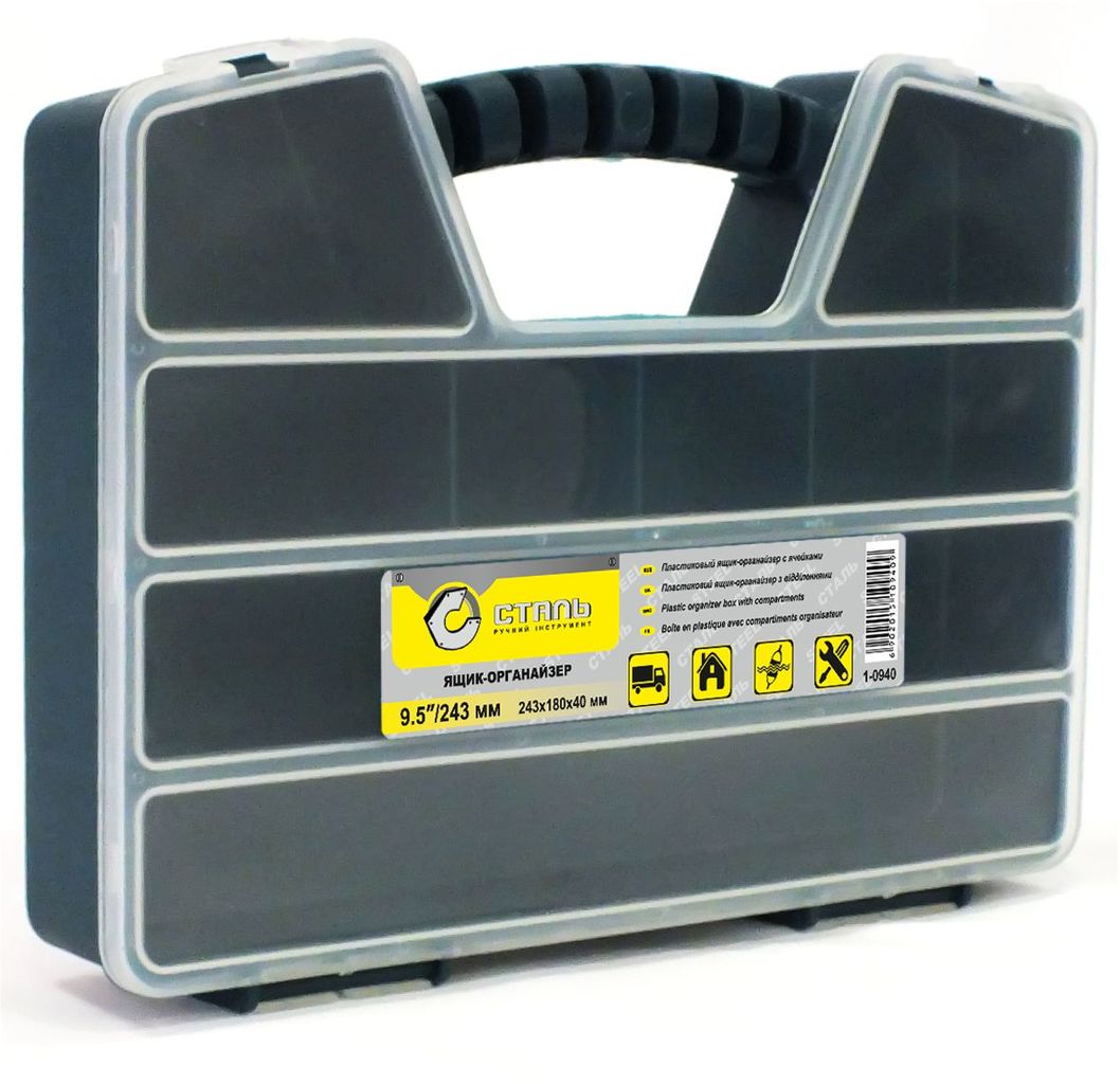 Ящик-органайзер Сталь 243х180х40 мм 9 секций 1-0940  (50446)