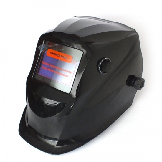 Сварочная маска хамелеон Forte МС-9000 5-8/9-13 DIN (37892)