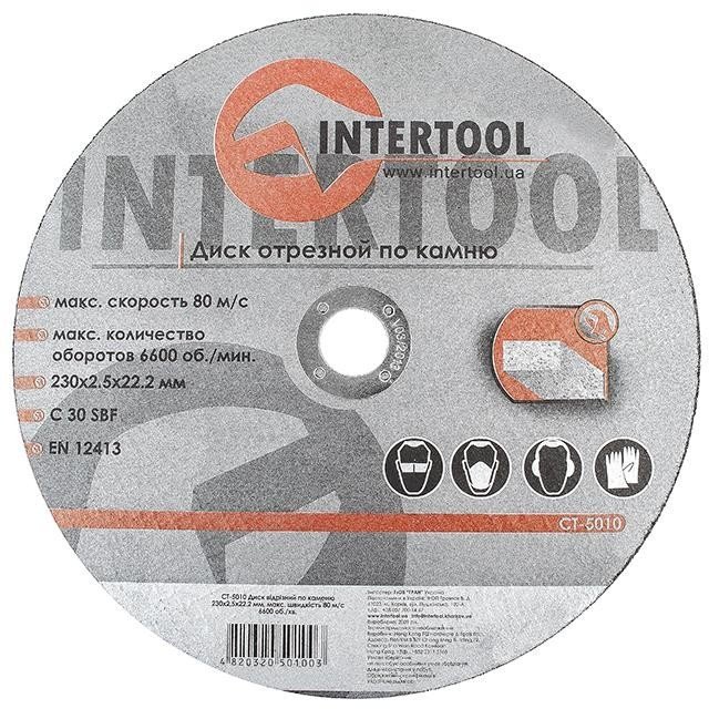 Круг отрезной Intertool по камню 230*2.5*22.2мм (CT-5010)