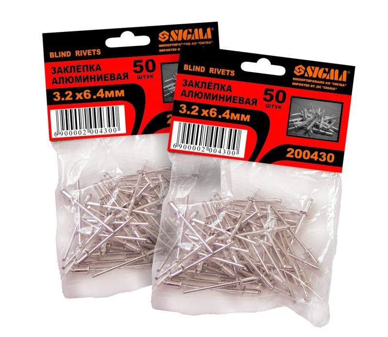 Заклепки алюминиевые Sigma 4.8*26мм 50шт Premium (2611691)