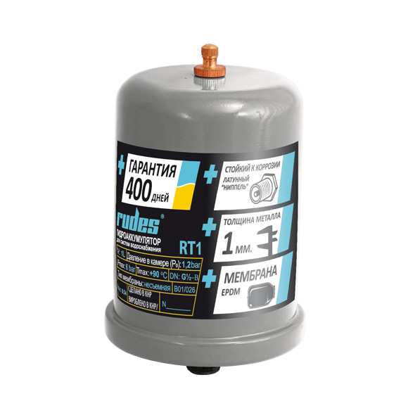Гидроаккумулятор RT1 Rudes