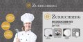 На фото Набор посуды из нержавеющей стали Zurrichberg 20 предметов (ZBP-7106)
