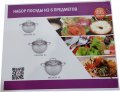 На фото Набор кастрюль из нержавеющей стали Benson 5 предметов (BN-246)