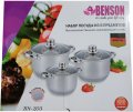 На фото Набор кастрюль из нержавеющей стали Benson 6 предметов (BN-205)