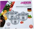 На фото Набор кастрюль из нержавеющей стали Benson 6 предметов (BN-209)