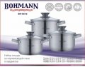 На фото Набор кастрюль из нержавеющей стали Bohmann 6 предметов (BH 0516)