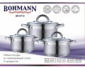 На фото Набор кастрюль из нержавеющей стали Bohmann 6 предметов (BH 0715)