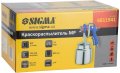 Краскораспылитель Sigma MP 1.5мм 175л/мин 3.5бар н/б 650мл (мет) (6811941) На фото Краскораспылитель Sigma MP 1.5мм 175л/мин 3.5бар н/б 650мл (мет) (6811941)