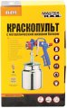 На фото Краскопульт Mastertool HP НБ 1000 мл алюминий 1.5 мм 160-220 л/мин 3.5-5 бар (81-8717)