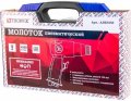 На фото Молоток пневматический Thorvik 150 мм с насадками 9 шт (AHK9150)