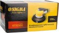 На фото Шлифмашинка орбитальная пневматическая Sigma алюминиевый корпус 150 мм (6731511)