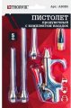 На фото Пистолет продувочный Thorvik с насадками 5 предметов (ABGK5)