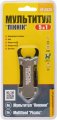 На фото Мультитул Mastertool Пикник 5 в 1 (79-0425)