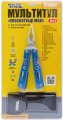 На фото Мультитул Mastertool Плоскогубцы MAXI 15 в 1 (79-0525)