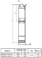 На фото Скважинный насос Насосы+Оборудование 65SWS1,1-63-0,55 