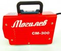 На фото Инверторный сварочный аппарат Могилев СМ-300 в чемодане
