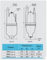 На фото Вибрационный насос Rudes VB60L кабель 10 м нижний забор воды