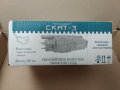 На фото Вибрационный насос Скат-3 3 клапана