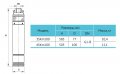 На фото Скважинный насос 4SKm100 (кабель 10м + пульт защиты) Rudes
