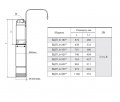 На фото Скважинный насос БЦП1,8-35У* (кабель 16м) NPO