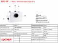 Канализационная установка KOER KWC-100 (KP2927) На фото Канализационная установка KOER KWC-100 (KP2927)