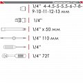 На фото Набор инструмента Intertool 1/4" 17шт 4-13мм CrV (ET-6017)