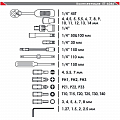 На фото Набор инструментов Intertool 46шт 1/4" (ET-6046)