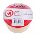 Скотч двухсторонний Intertool 50мм*5 м на тканевой основе (KT-0961) На фото Скотч двухсторонний Intertool 50мм*5 м на тканевой основе (KT-0961)