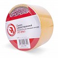 Скотч двухсторонний Intertool 50мм*5 м на тканевой основе (KT-0961) На фото Скотч двухсторонний Intertool 50мм*5 м на тканевой основе (KT-0961)