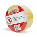 На фото Скотч двухсторонний Intertool 50мм*25 м на тканевой основе (KT-0963)
