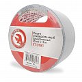 Скотч универсальный армированный Intertool 50мм*10 м (KT-0981) На фото Скотч универсальный армированный Intertool 50мм*10 м (KT-0981)