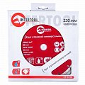 На фото Диск отрезной Intertool сегментный, алмазный 230мм, 22-24% (CT-1010)