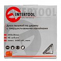 На фото Диск пильный Intertool по дереву с твердосплавными напайками 250*30*1.7мм, 40 зубьев (CT-3051)