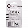 На фото Коронка трубчатая Intertool по стеклу и керамике 20мм (SD-0353)