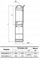На фото Насос скважинный Sprut 100QJD 805-1.1 (0054)
