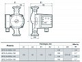 На фото Насос циркуляционный Насосы+Оборудование BPS 25-4ESA-130 (1146)
